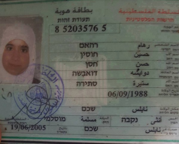 الحياة والموت في يوم واحد