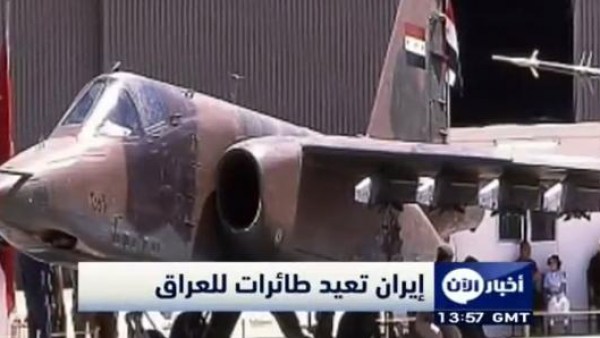 فيديو: عندما أعادت ايران طائرات العراق التي احتجزتها أكثر من 20 عام