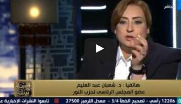 شاهد .. مشادة بين قيادي بـ«النور» وعضو «لا للأحزاب الدينية»