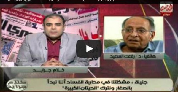 السعيد: «نواب الشورى كانوا بياخدوا أقراص فياجرا» .. فيديو