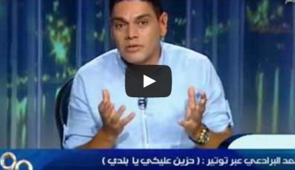 معتز عبد الفتاح لـ"البرادعي": لتقل خيرًا أو لتصمت
