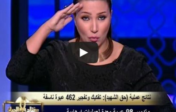 شاهد .. مذيعة «الحياة» تؤدي التحية العسكرية لـ«الجيش»