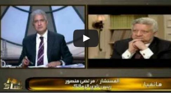 مرتضى منصور: الصحفية المجرية «جاموسة» .. اتفرج