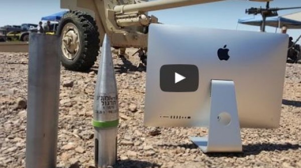 أيسحق جهاز كومبيوتر iMac بمدفع عيار 90مم؟