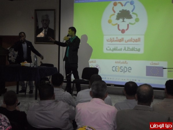 المجلس المشترك في محافظة سلفيت يستقبل نظيره لغرب القدس