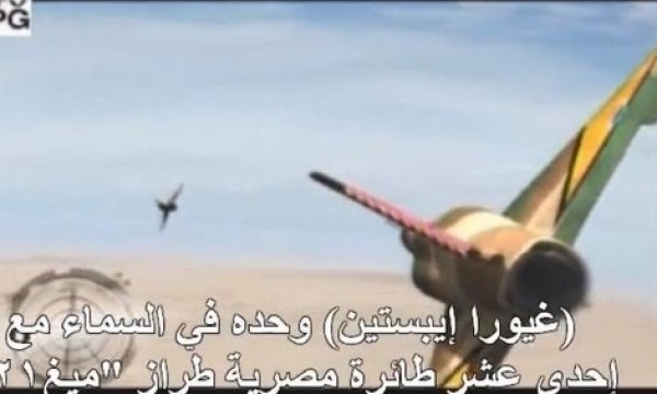 شجاعة طيار مصرى فى حرب أكتوبر 1973