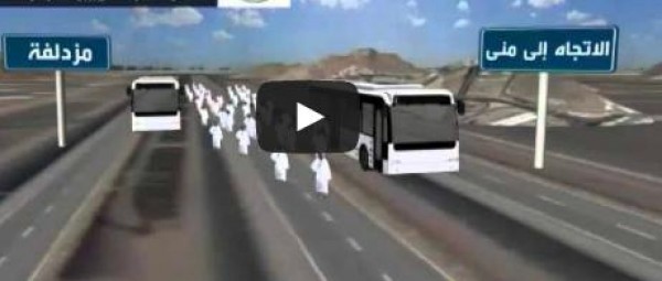 العربية تكشف بالفيديو تورط الحجاج الإيرانيين فى حادث مشعر منى