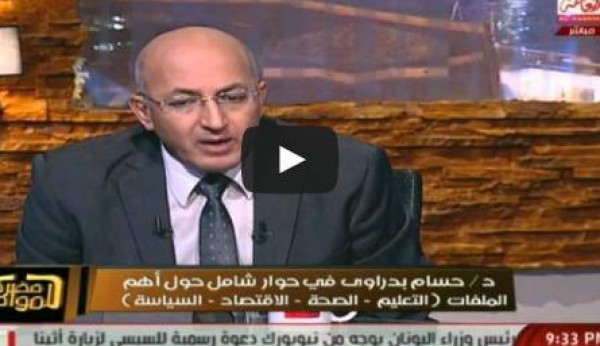 حسام بدراوي: لو أنشأ السيسي حزبا لتهافت عليه الجميع