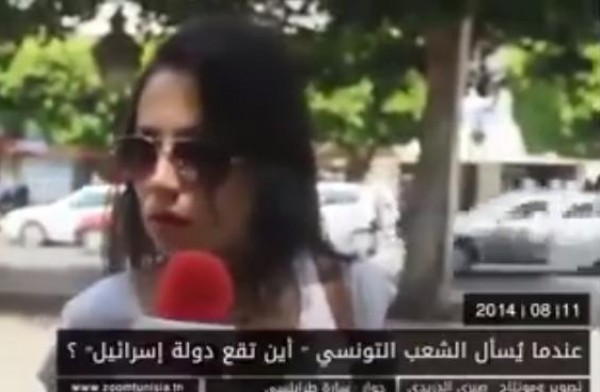 شاهد الرد الغريب من الشعب التونسي على سؤال أين تقع إسرائيل
