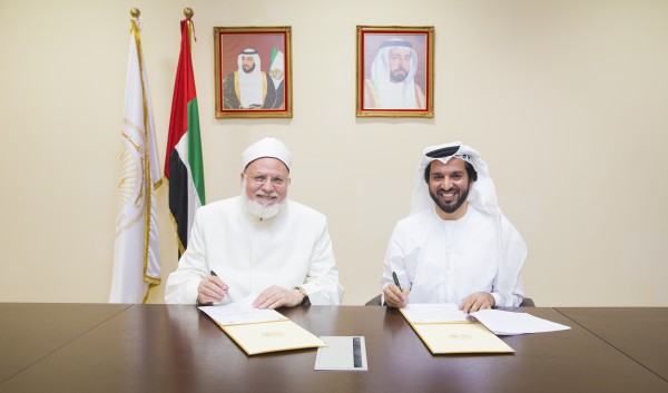 توقيع إتفاقية بين الجامعة القاسمية و المركز التربوي للغة العربية لدول الخليج