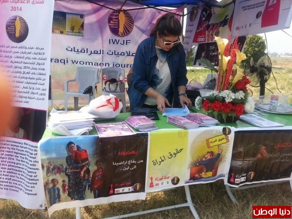 منتدى الاعلاميات العراقيات (IWJF) يحي فعاليات المرأة في الدراما والسينما العراقية
