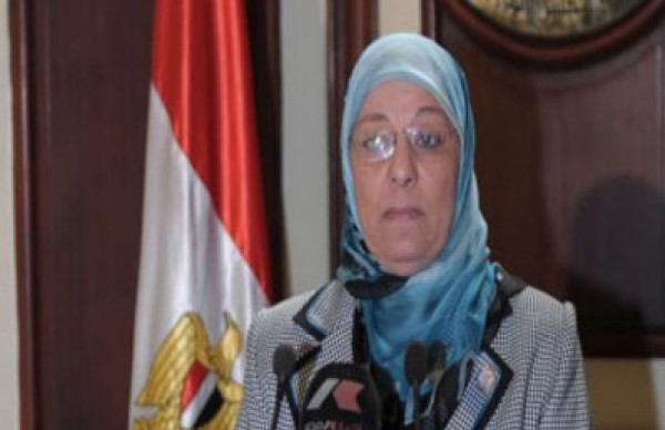 مصر: توقيف وزيرة سابقة والتحقيق معها بتهمة "إهدار مال عام"