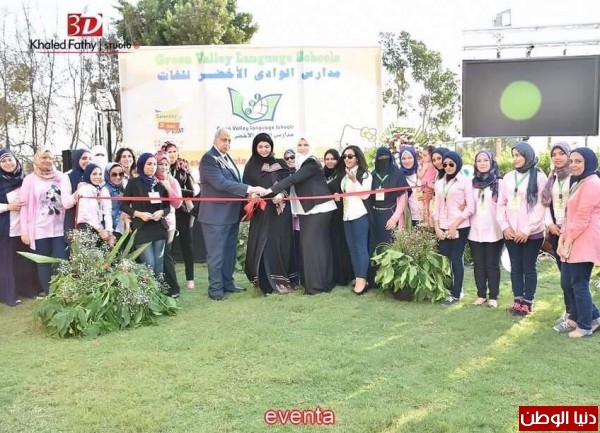 سيدة الأعمال الإماراتية ريد الظاهري تفتتح مدرسة جرين فالي للغات في مصر