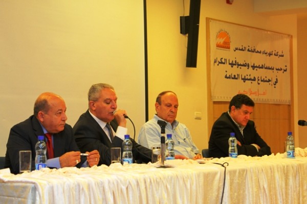 الهيئة العامة لكهرباء القدس تصادق على تقريريها المالي والإداري في اجتماعها الرابع عشر