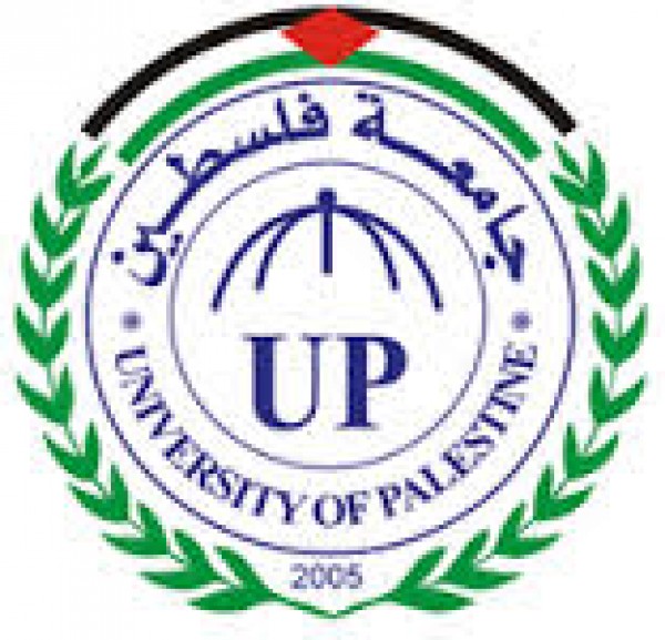 جامعة فلسطين تطلق أسماء مدن فلسطينية على قاعتها الكبرى