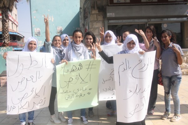 اريحا: مجموعة من طالبات مدرسة فاطمة الزهراء  الثانوية ينظمن وقفة تضامنية نصرة للمسجد الأقصى المبارك