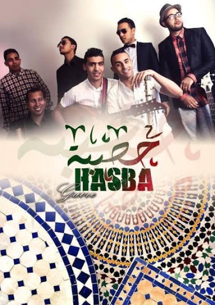 فرقة حصبة تصدر ثاني أغانيها بعنوان ''بويا