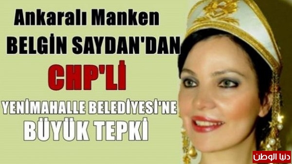 عارضة أزياء تركية: ضربوني في حفل السفارة المغربية