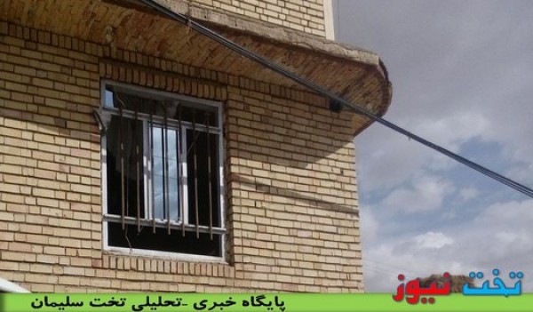 بالصور.. الأضرار التي أحدثتها الصواريخ الروسية في إيران