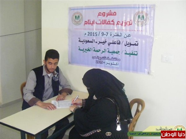 جمعية الرحمة الخيرية تنفذ مشروع توزيع كفالات للأيتام في محافظة خان يونس