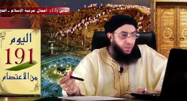 عبد الغني العمري أعمال مرتبة الإسلام - الحج