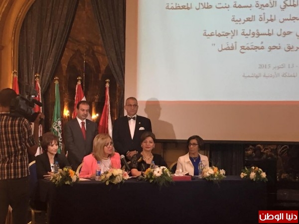 مجلس المرأة العربية: المرأة العربية ترسم خارطة الطريق لمُجتمع أفضل