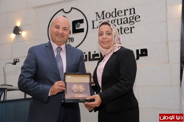 مركز اللغات الحديث يحتفل بتخريج موظفي بنك لبنان والمهجر فروع الاردن