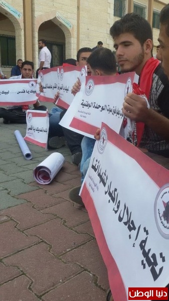 الوحدة الطلابية بجامعة غزة تدعوا لمواصلة موجة الغضب في وجه سياسة الإحتلال