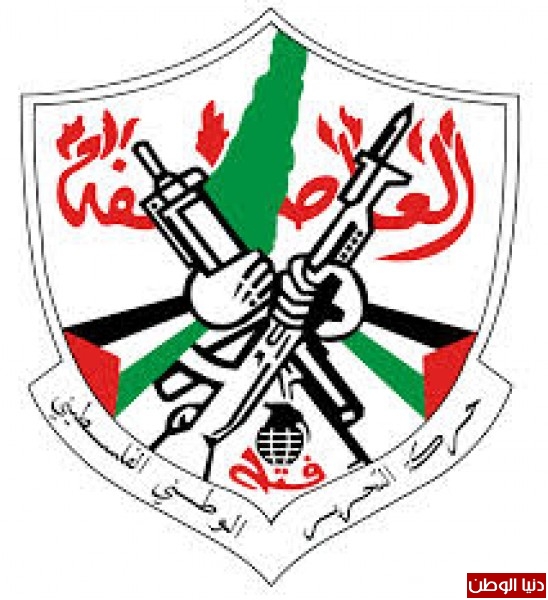 حركة فتح في اوروبا تصدر بيانا دعما للهبة الجماهيرية
