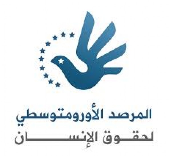 الأورومتوسطي يدعو السلطات البحرينية إلى الإفراج عن نشطاء المعارضة وإعطاء حرية التعبير مساحة أكبر