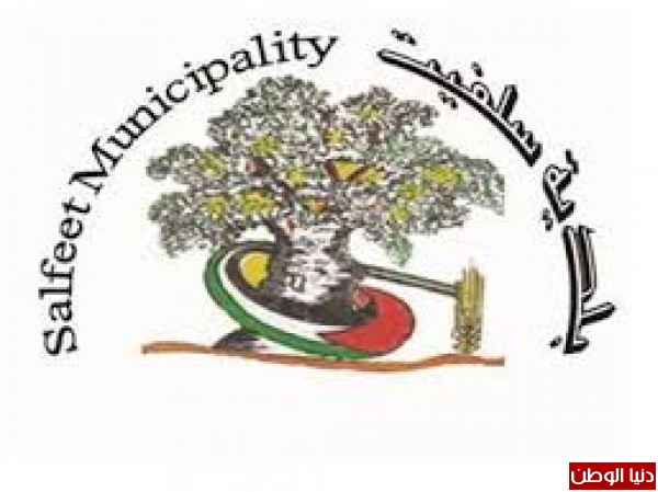 محافظة سلفيت تسلم مكرمة رئاسية في فرخة