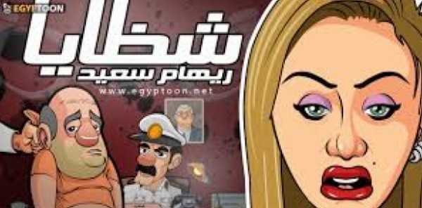 فتاة المول تنهار على الهواء " يا ريتنى أخذت القلم وسكت "