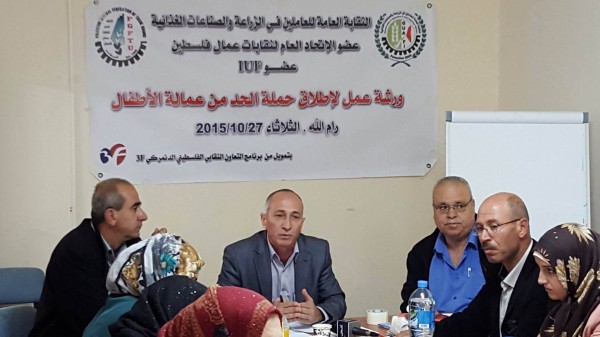 نقابة العاملين في الزراعة والصناعات الغذائية تطلق حملة جديدة للحد من عمالة الاطفال