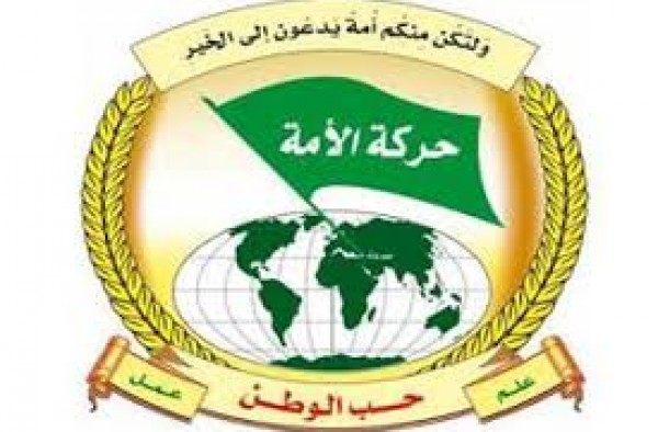 حركة الأمة في ذكرى وعد بلفور.. لنبذ الفتن ومشاريع التقسيم