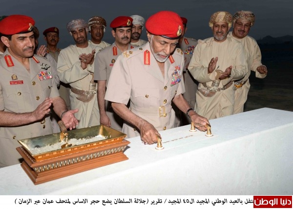 عُمان...سلطنة الحق والخير والحب والجمال تحتفل بالعيد الوطني الخامس والأربعين المجيد