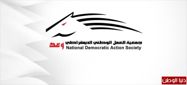 وعد تدين جريمة تنظيم داعش في برج البراجنة بضاحية بيروت الجنوبية