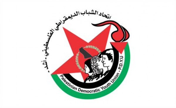 انتخاب أشد منسقاً لاتحاد الشباب الديمقراطي العالميWFDY في المنطقة العربية