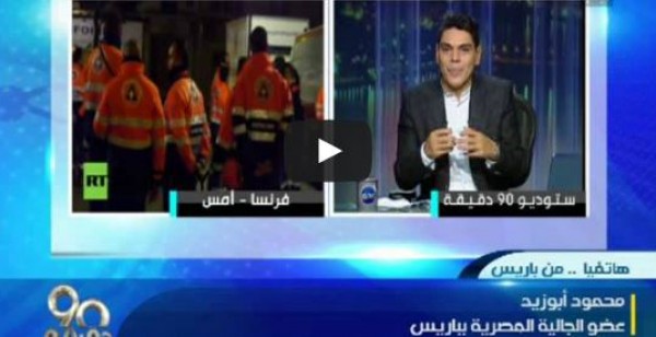 مصرى مقيم بفرنسا: منعونا من العمل بعد الهجمات