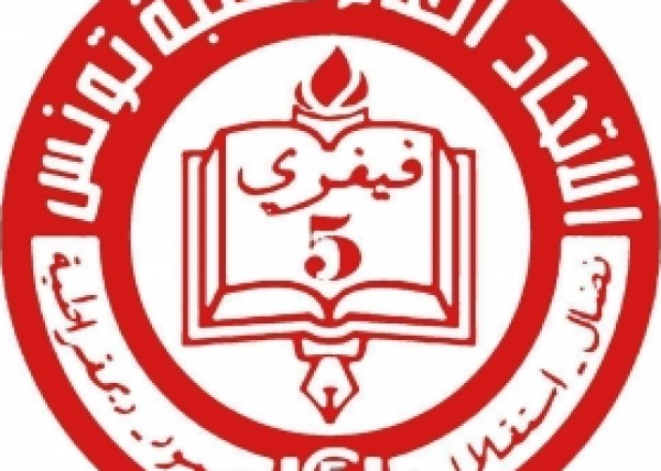 الأطر الطلابية والشبابية للجبهة الشعبية تتقدم بالتهنئة للرفاق في الاتحاد العام لطلبة تونس لانتصارهم في الانتخابات