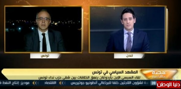 قيادي بـ "نداء تونس": تونس تنتمي إلى مشروع وطني.. والديمقراطية لا تبنى على أشخاص