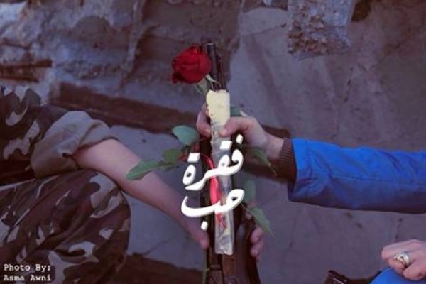 فقرة حب