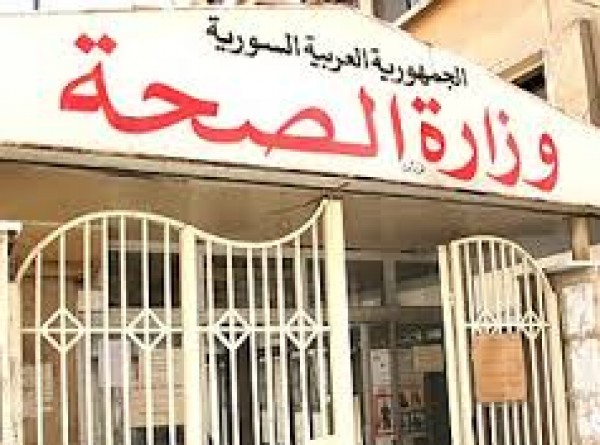 وزارة الصحة السورية: الأدوية المسحوبة مؤخراً من السوق غير سامة