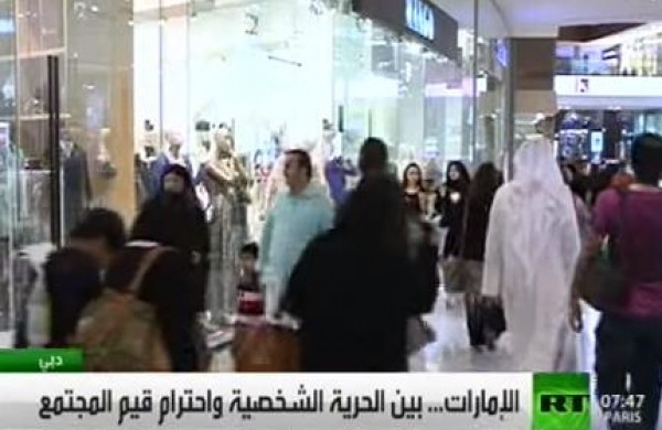الاحتشام في الإمارات