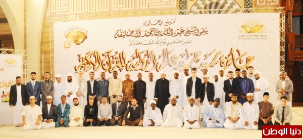 انطلاق تصفيات جائزة جنيد الدولية للقرآن الكريم بمشاركة 54 دولة في مركز أحمد الفاتح الإسلامي