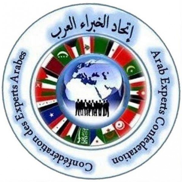 انطلاق أعمال اللجنة التحضيرية لتشكيل مجلس اتحاد الخبراء العرب في المغرب