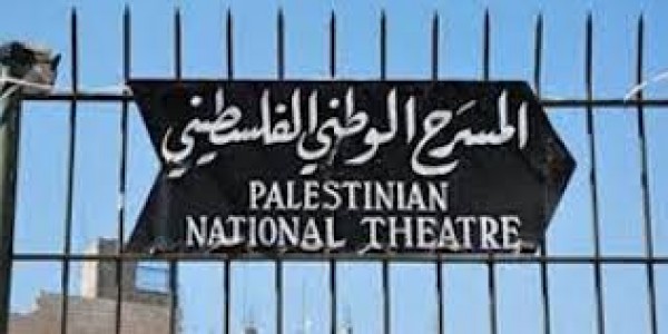 مدير مسرح الحكواتي في القدس يُناشد رجال الأعمال إنقاذ المسرح قبل انقضاء 48 ساعة