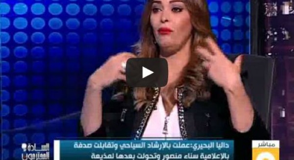 داليا البحيري: الإعلاميين مرتزقة.. وبحب عيسى والإبراشى