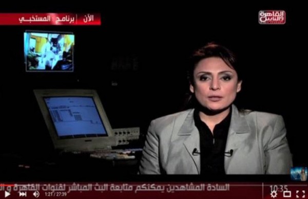الحكم بالسجن على المذيعة المصرية صاحبة قصة القبض على شواذ داخل "حمام"