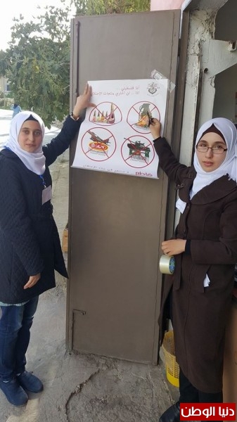 بالتعاون مع اقليم فتح والشرطة البلدية حملة بنات مدرسة بيت ليد الثانوية لمقاطعة البضائع الإسرائيلية واستبدالها وطنياً