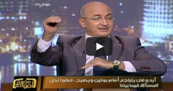 سيد على عن أردوغان : شغال حرامي غسيل